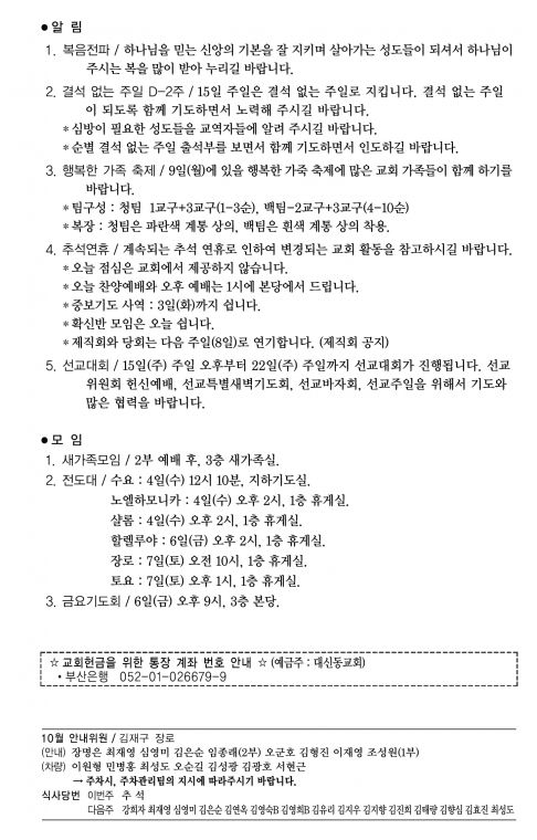 KakaoTalk_20230926_150953720.jpg