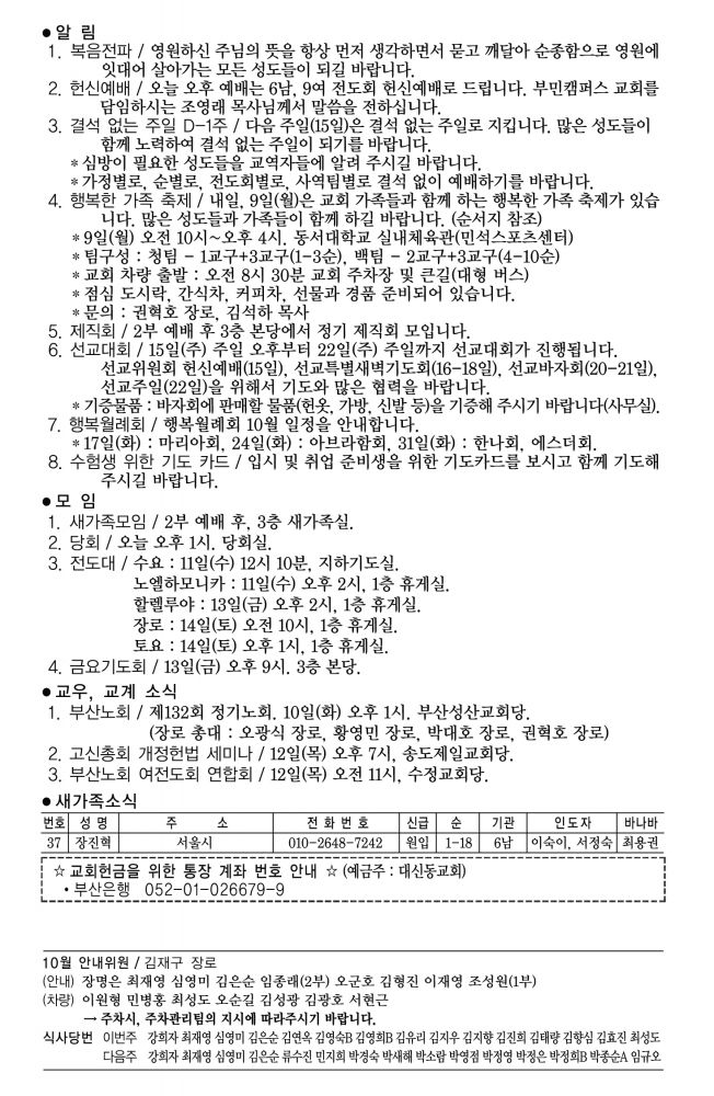 KakaoTalk_20231006_151249731.jpg