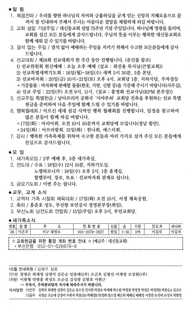 KakaoTalk_20231014_094524664.jpg